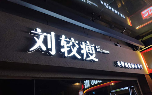 業務范圍